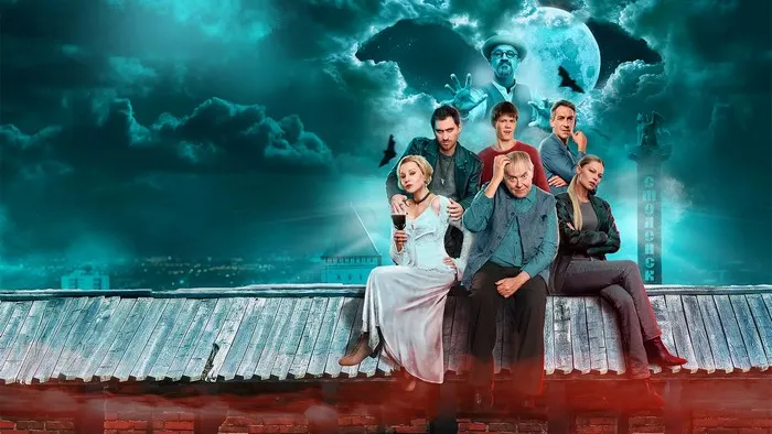 Постер сериала «Вампиры средней полосы»