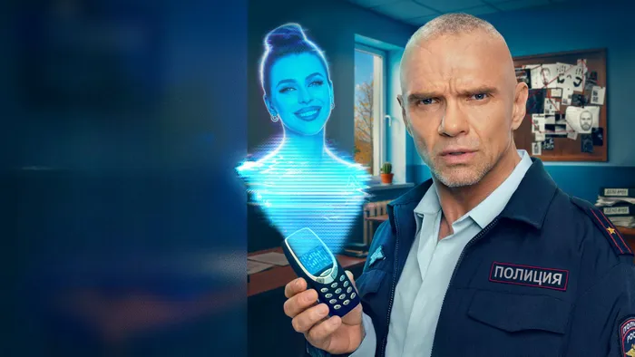 Постер сериала «Нейровася»