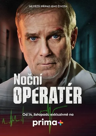 Постер сериала «Ночной хирург»
