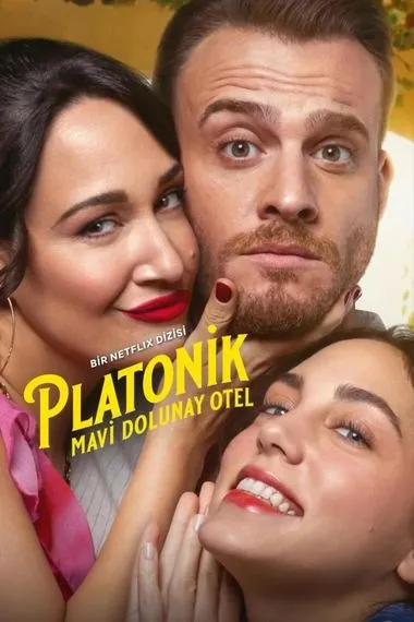 Постер сериала «Платоническая любовь»