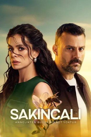 Постер сериала «Подозрительный»