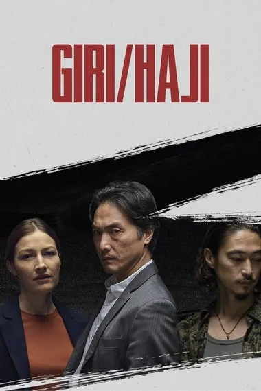 Постер сериала «Долг/стыд»