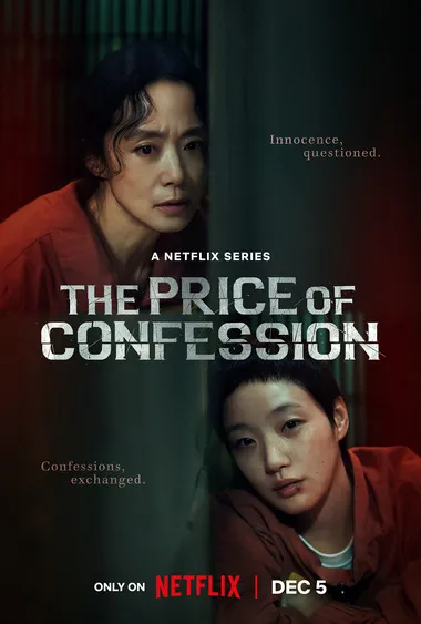 Постер сериала «Цена признания»