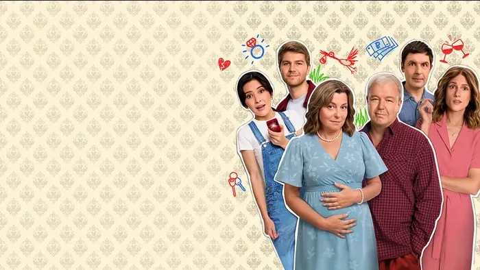Постер сериала «День семьи»