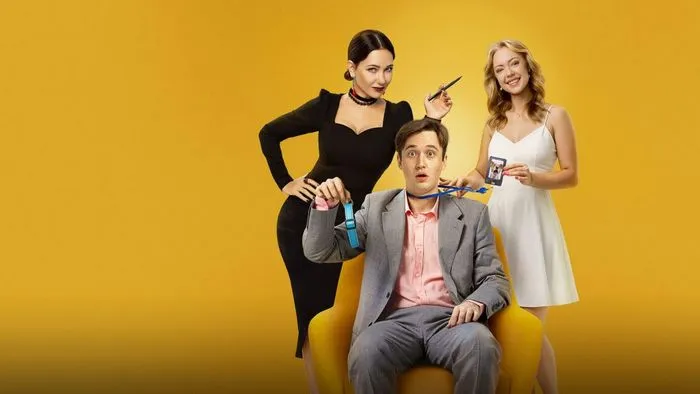 Постер сериала «Жека Рассел»