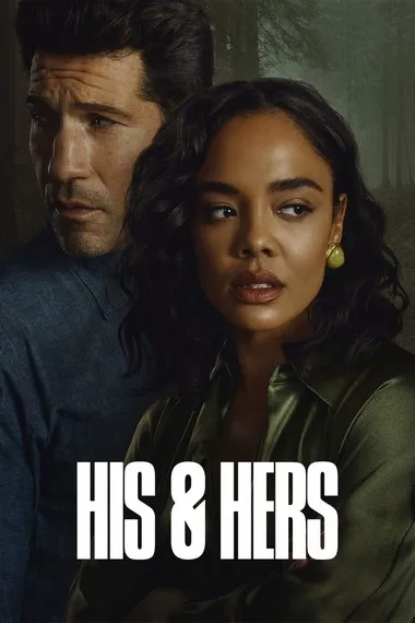 Постер сериала «Его и её»