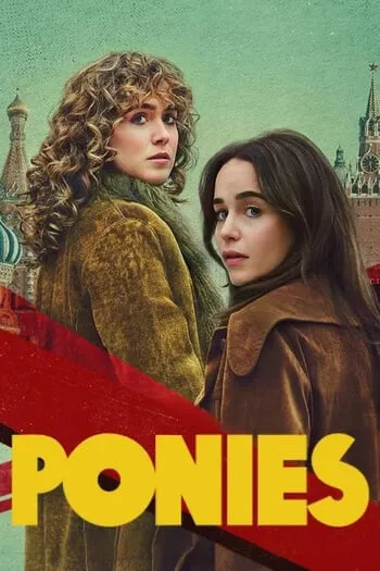 Постер сериала «Пони»