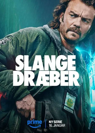 Постер сериала «Убийца змей / Истребитель гадов»