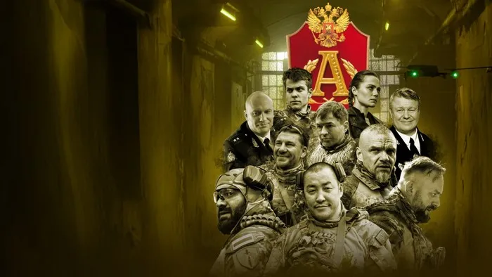 Постер сериала «Позывной Альфа»