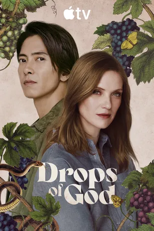 Постер сериала «Капли Бога»