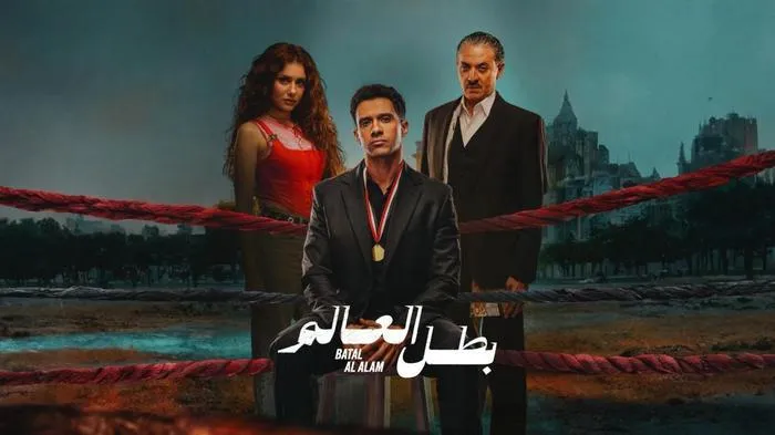 Постер сериала «Чемпион мира»