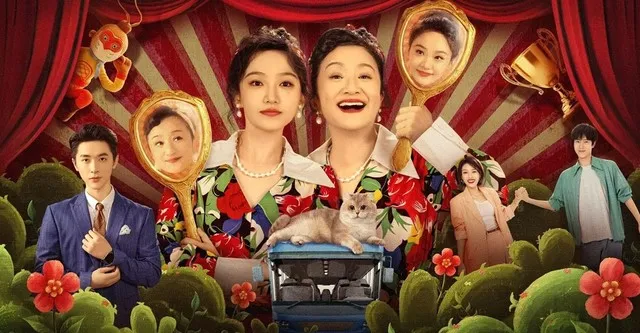 Постер сериала «Другая душа во мне»