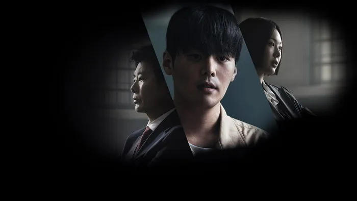 Постер сериала «Цветок смерти»