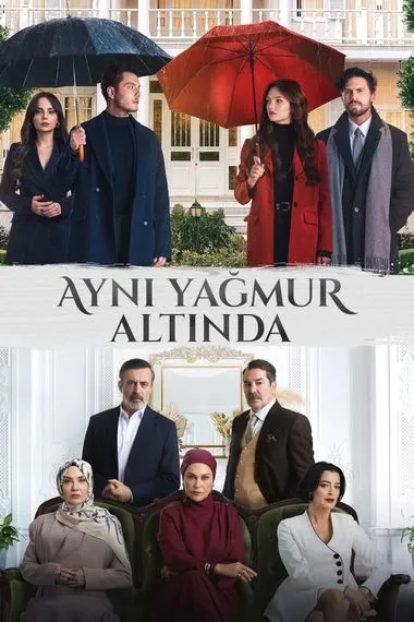 Постер сериала «Под одним дождем»