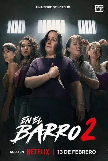 Постер сериала «В грязи»