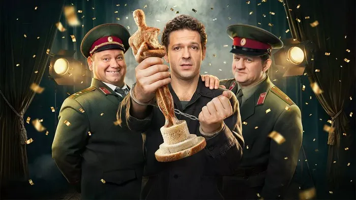 Постер сериала «Мотай!»