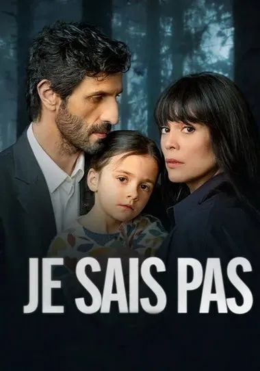 Постер сериала «Я не знаю»