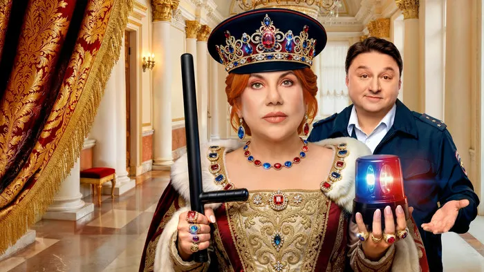 Постер сериала «Гуляй, шальная»