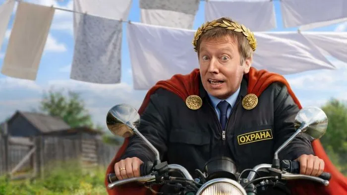 Постер сериала «Цезарь»