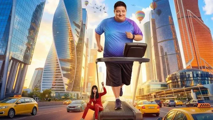 Постер сериала «Большой человек»