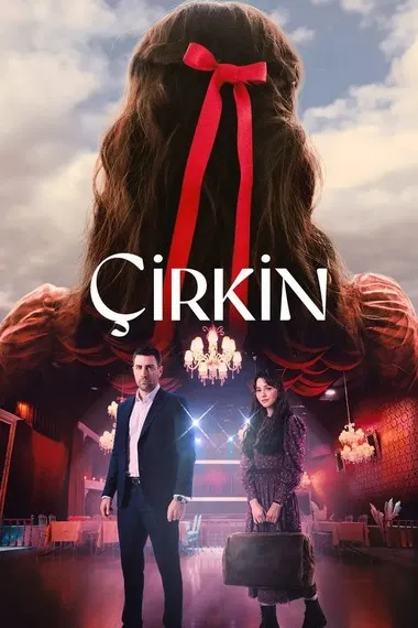 Постер сериала «Дурнушка»