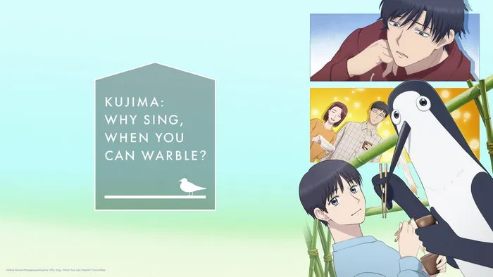Постер сериала «Дом, в котором щебечет Кудзима»