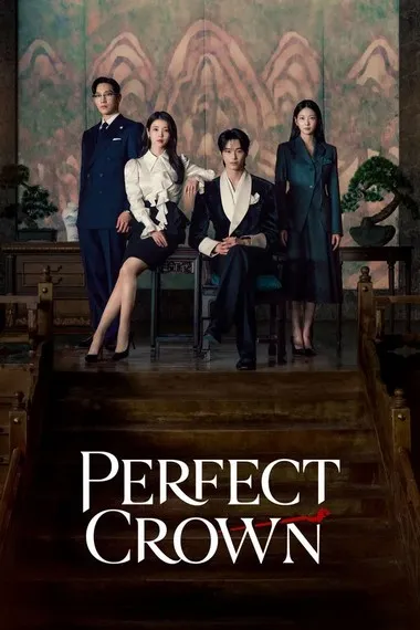 Постер сериала «Жена принца XXI века»