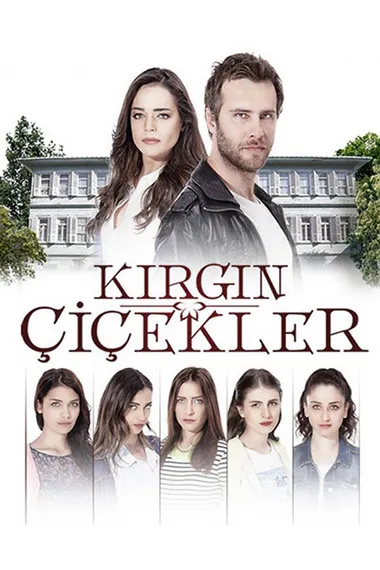Постер сериала «Обиженные цветы»