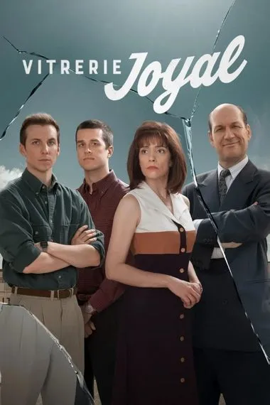Постер сериала «Стеклянный дом»