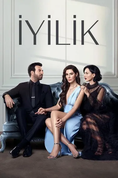 Постер сериала «Доброта»