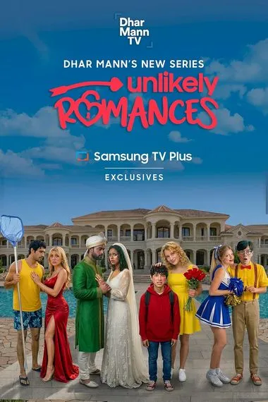 Постер сериала «Маловероятный роман»